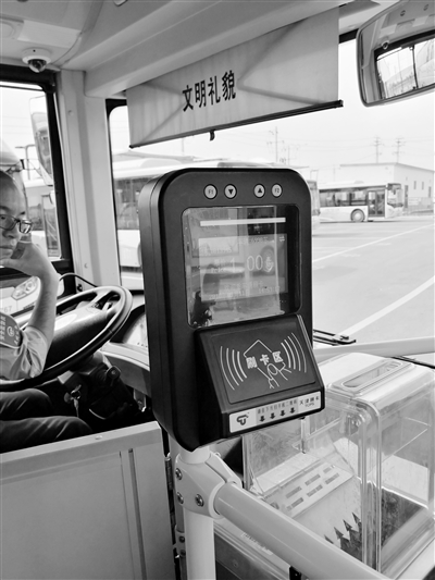 老总坐公交_坐公交(2)