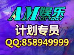 山东烟台体彩11选5结果