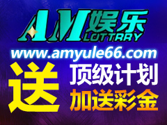 老时时彩万位杀号预测